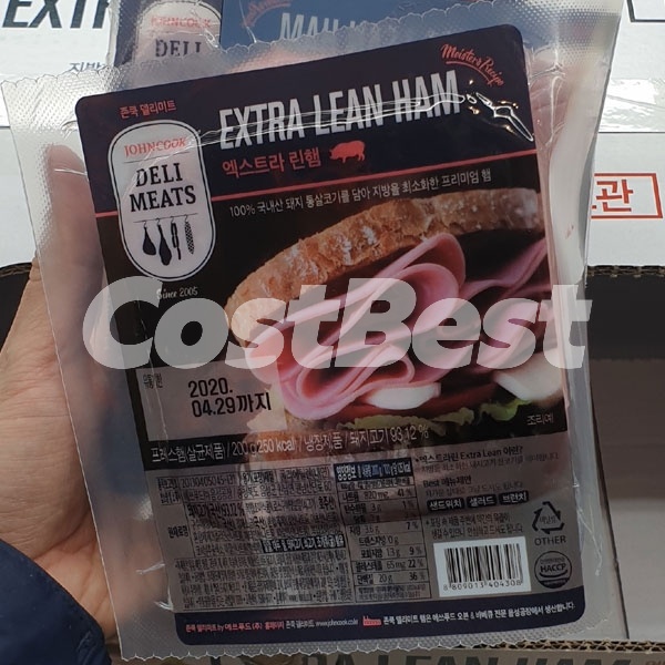 존쿡 엑스트라린햄 200g*3입