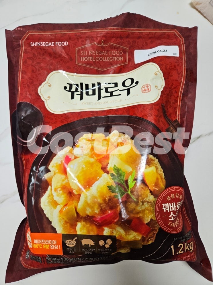 궤바로우 1.3kg